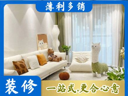 大连长海县精装房装修