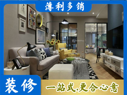 大连长海县别墅装修