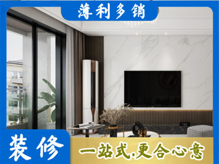 大连长海县改造旧房