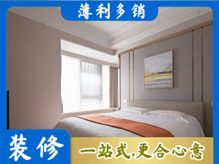 大连长海县装修别墅