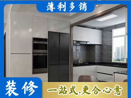 大连长海县装修公司41.jpg