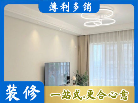 大连长海县装修公司39.jpg