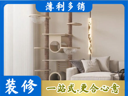 大连长海县装修公司37.jpg