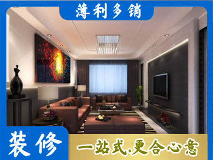 大连长海县专业客厅吊顶装修