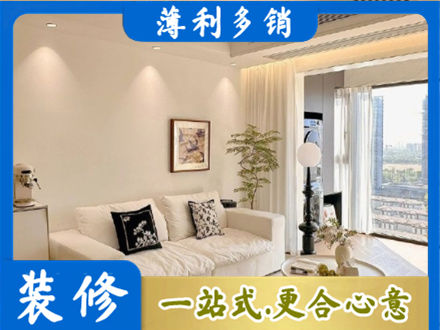 大连长海县装修公司18.jpg