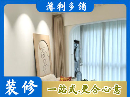 大连长海县阳台装修