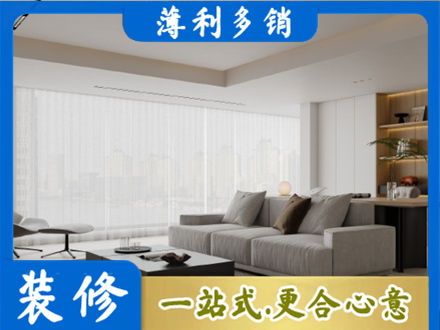 大连长海县大客厅装修