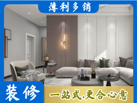 大连长海县本地客厅装修