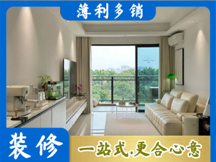 大连长海县本地现代装修
