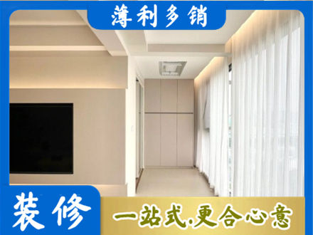 大连长海县本地现代轻奢装修