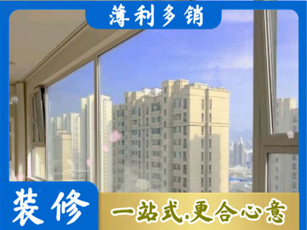 大连长海县专业高层封窗