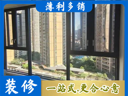 大连长海县专业阳台推拉窗