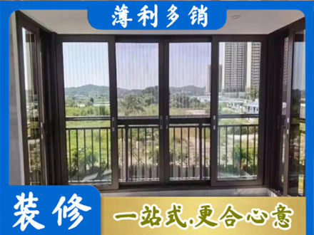 大连长海县正规封窗防坠网