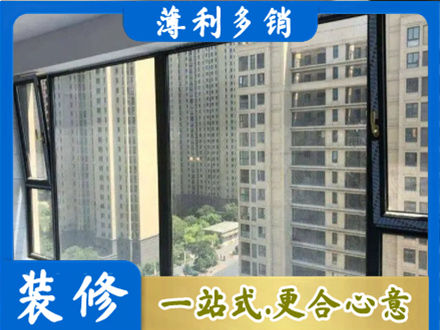 大连长海县阳台封窗5.jpg