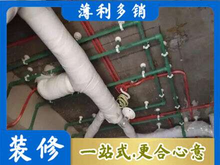 大连长海县专业厨房水电改造