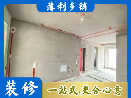 大连长海县专业房屋水电安装
