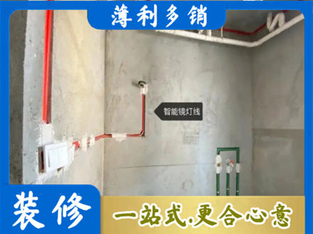 大连长海县水电安装改造4.jpg
