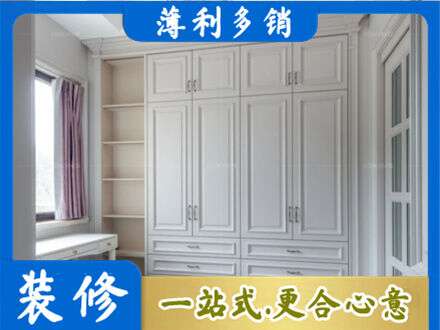 大连长海县专业衣柜定制