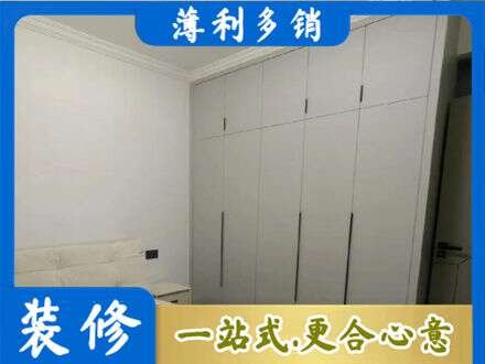 大连长海县定制衣柜