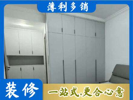 大连长海县定制衣柜鞋柜餐边柜2.jpg