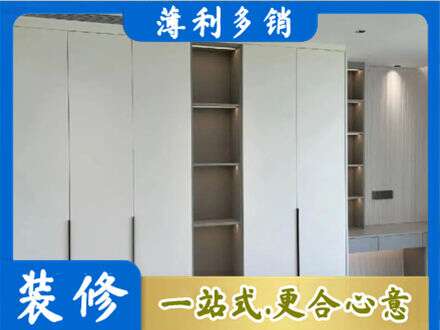 大连长海县衣柜安装