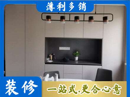 大连长海县定制餐柜