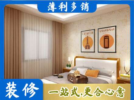大连长海县墙面通刷艺术漆乳胶漆10.jpg