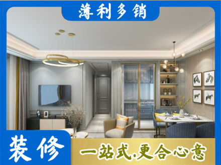 大连长海县专业全屋通刷艺术漆