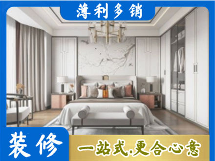 大连长海县卧室装修案例