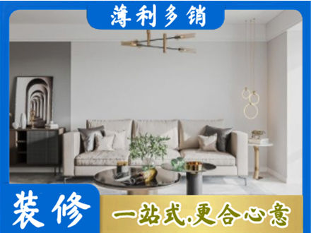 大连长海县客厅装修案例