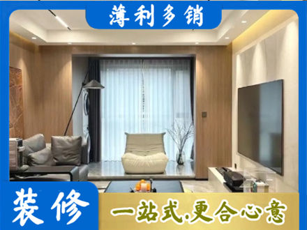 大连长海县本地客厅家具安装