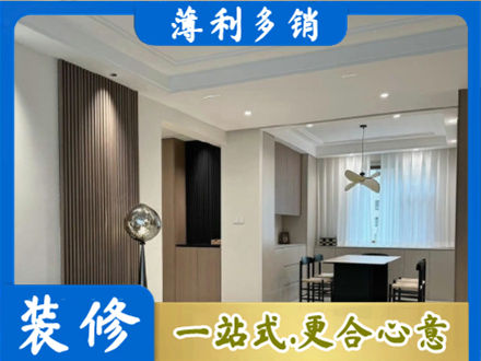 大连长海县本地餐厅家具安装