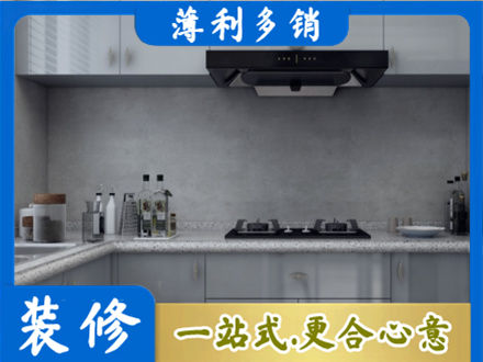 大连长海县本地厨房家具定制